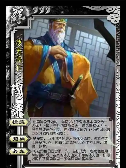 家喻户晓此女子是刘备之妻刘禅之母,背后或许有草蛇