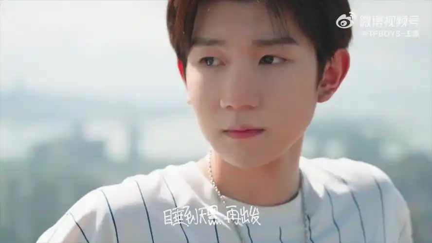 王源天亮一起追太阳mv上线##王源新歌mv又看海了