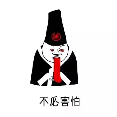 金馆长_鬼节_吓人_表情图库_速排小蚂蚁编辑器