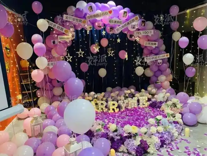生日场地布置创意