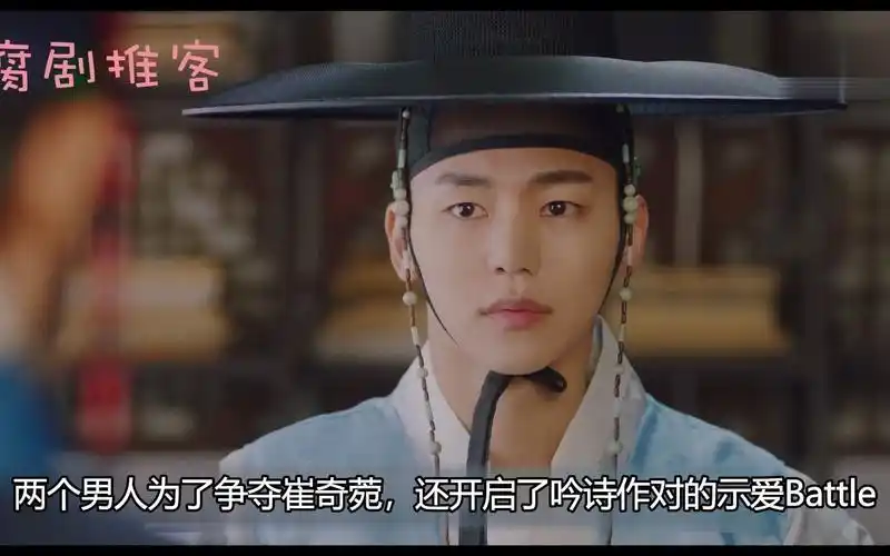 【小腐推剧】韩剧《柳书生的婚礼》:史上最强拆cp剧,兄代妹嫁的男妻!