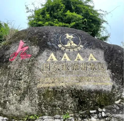 宜丰县西北部国家级官山自然保护区西麓,九天漂流景区位于九天大峡谷