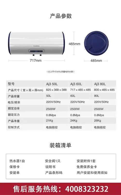 阿里斯顿(ariston)电热水器 60升 钛金四层胆 双管三档加热 al60e2.