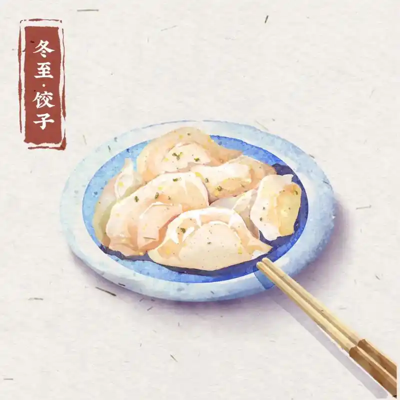 procreate画水彩的第3天水彩画份饺子,明天冬至啦要记 - 抖音