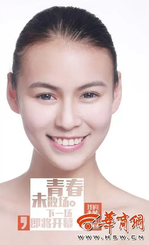 陕师大毕业生证件照爆红