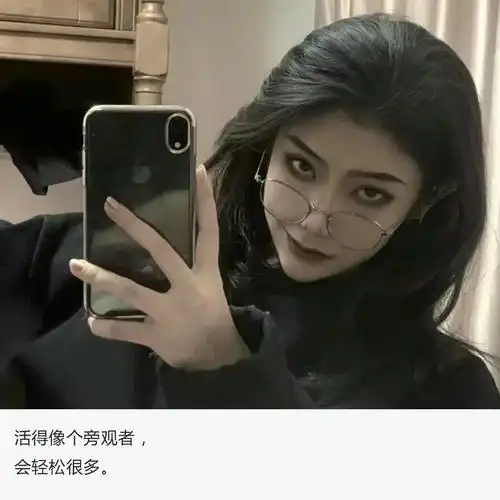 女人高冷文案(霸气超拽高冷吸引人句子)