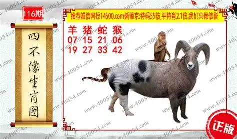 资料|香港马会开奖结果|一肖免费公开选料|香港赛马会开奖结果|六合