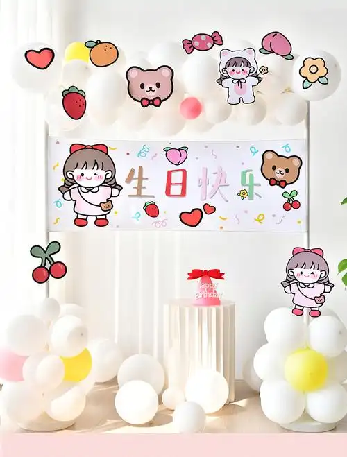 宝宝3周岁生日装饰场景布置气球派对kt板背景墙513卡通蛋糕拱门套餐