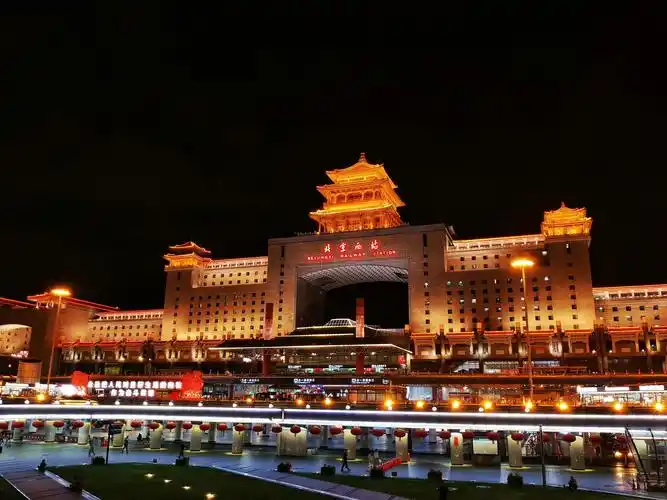 北京四大火车站