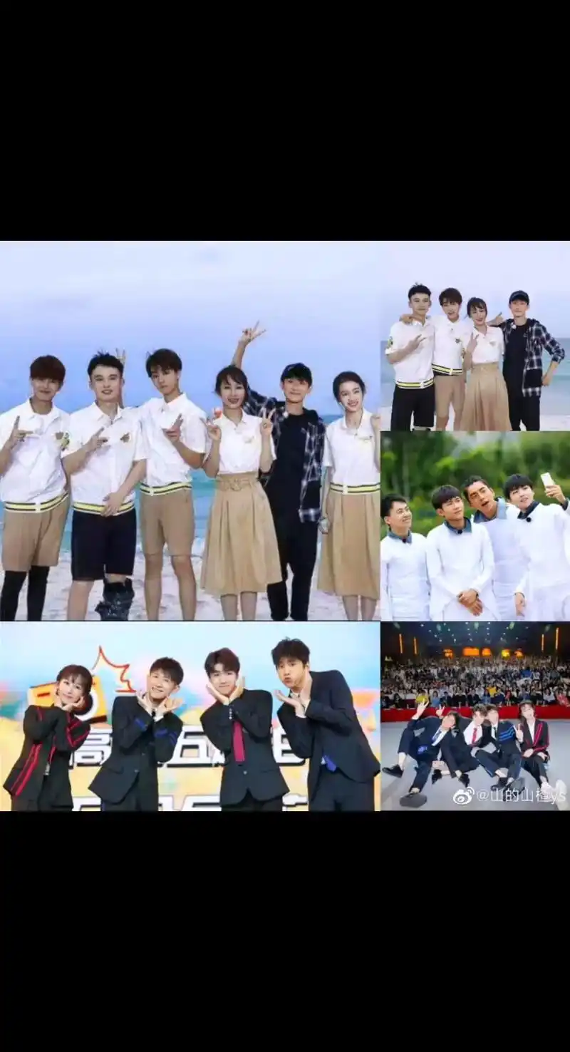 杨紫#张一山支持我们每一天#青山不改绿水长流后会有期 #照 - 抖音