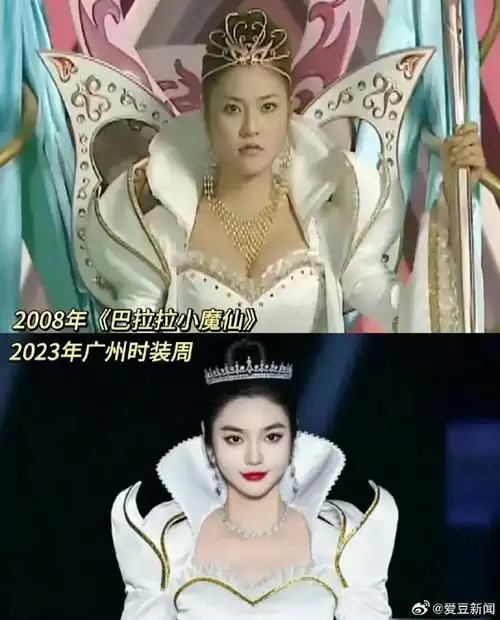 魔仙女王真的不会老