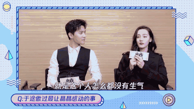 热巴说杨洋笑点低#杨洋迪丽热巴最新采访来啦,热巴说一直以为杨洋