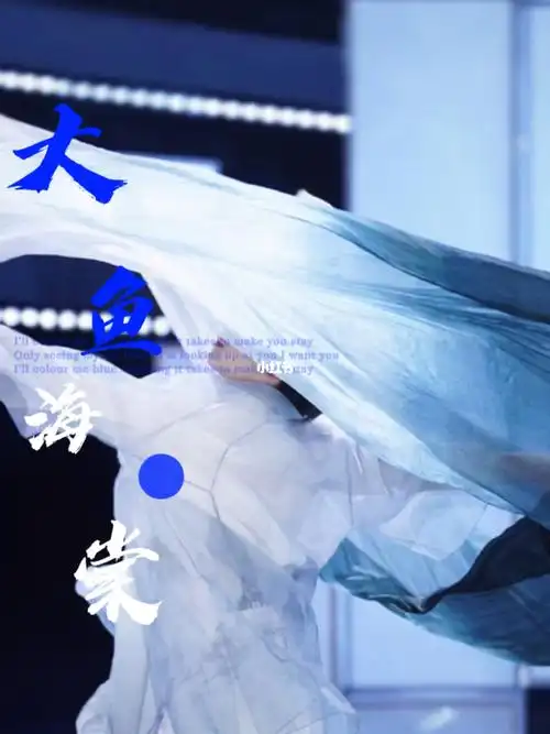 大鱼真是yyds@into1刘宇#刘宇国风美少年  #刘宇  #into1  #国风美