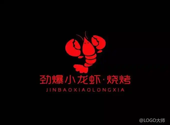 小龙虾店主题logo设计合集鉴赏