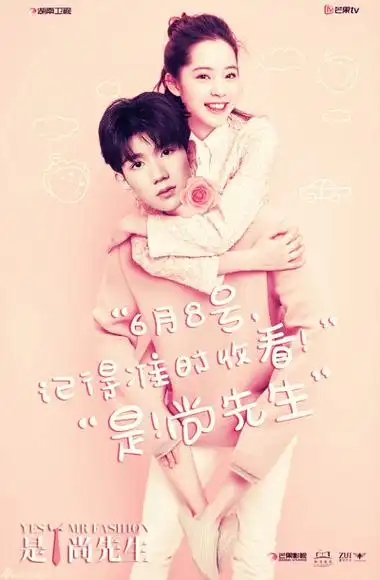 王源欧阳娜娜情头