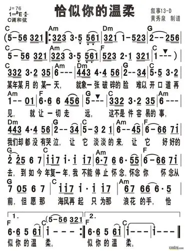 《恰似你的温柔》 雅马哈psr-s650电子键盘琴演奏