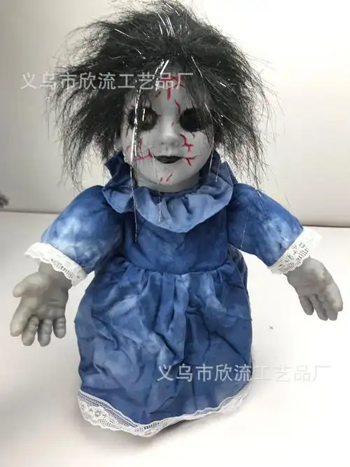 万圣节吓人玩具鬼娃娃玩偶电动发声恐怖摆件鬼屋密室逃脱道具