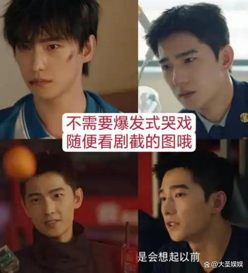 杨洋在《我的人间烟火》中饰演主角,然而他的表演并不尽如人意,甚至