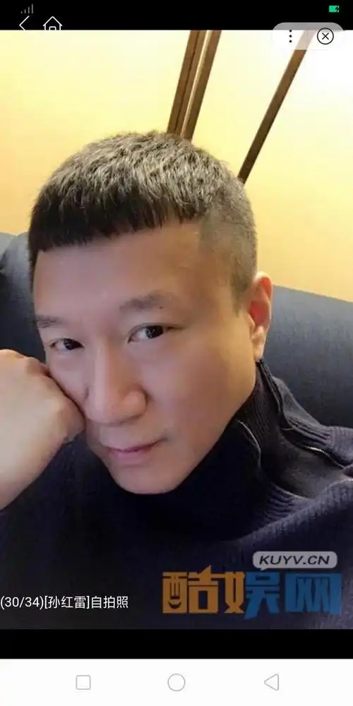 快来看颜王,孙红雷自拍照!