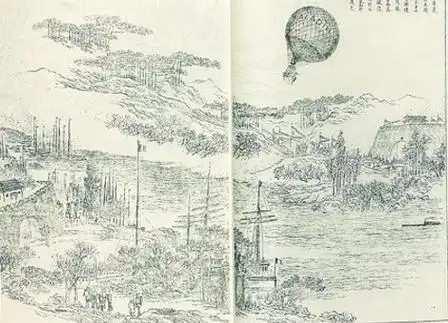 p>《今别离》是晚清黄遵宪所作的组诗,共四首,以乐府杂曲歌辞旧题