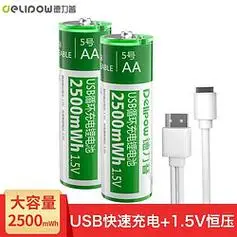 delipow德力普usb充电电池5号7号锂电池可usb充电大容量1小时快充15v