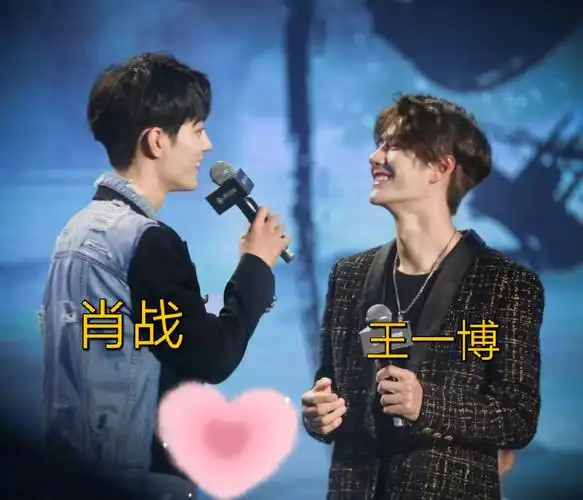 他俩的互动好甜啊肖战王一博