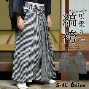 日本式正装和服男性马乘缟袴裤条纹武士剑道居合绅士毕业庆典仪式