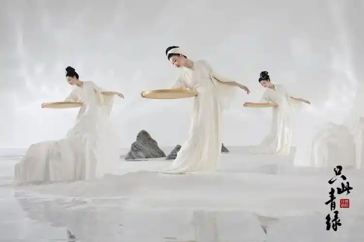 神仙阵容,唯美舞姿,视觉盛宴,舞蹈诗剧《只此青绿》海量美照欣赏!