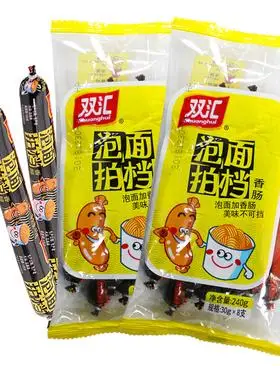双汇泡面拍档240g*10袋即食火腿肠