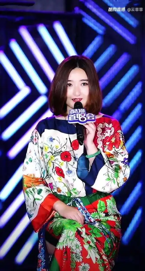 云菲菲酷狗首唱简安清唱黄梅戏秀音乐功底