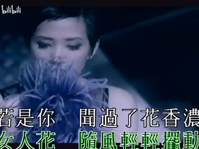 1-【4k怀旧音乐】梅艳芳原唱《女人花》无损音质修复官方mv超高清典藏