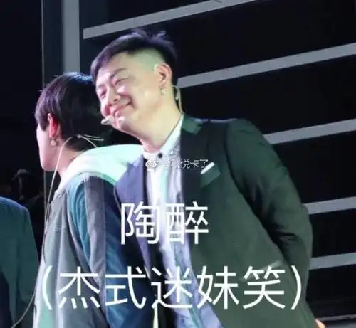 729表情包安排上了!