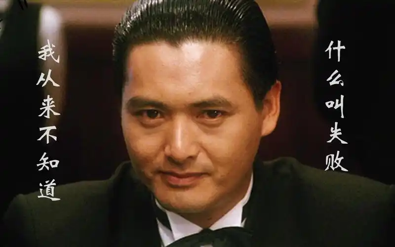 周润发的枪战片就是经典气场强大我可能第一个改发哥出场bgm的人