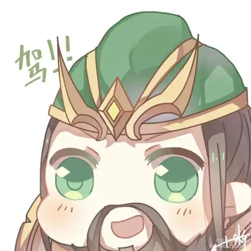 关羽| 王者荣耀 | q版头像