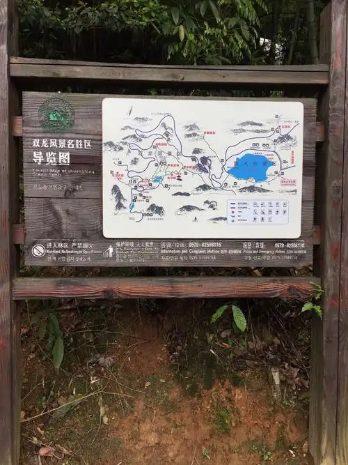 经济贸易系旅游专业学生走进双龙景区,理论实践零距离培养学生导游