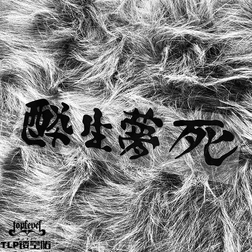 特价毛笔字牌匾