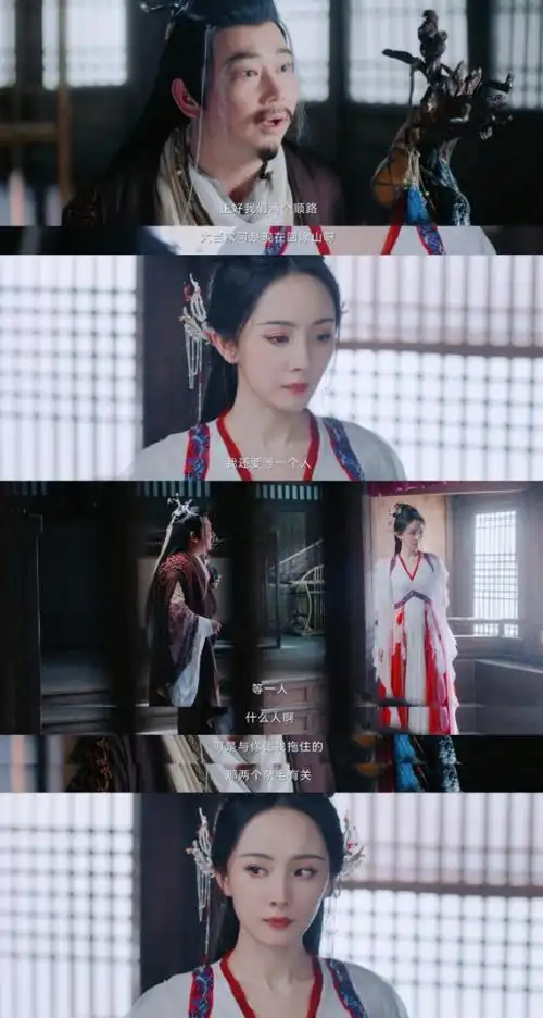 杨幂救龚俊救了一次又一次