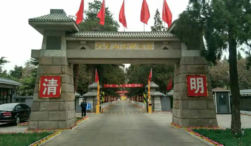 祭扫八宝山革命公墓第一墓区 - 美篇