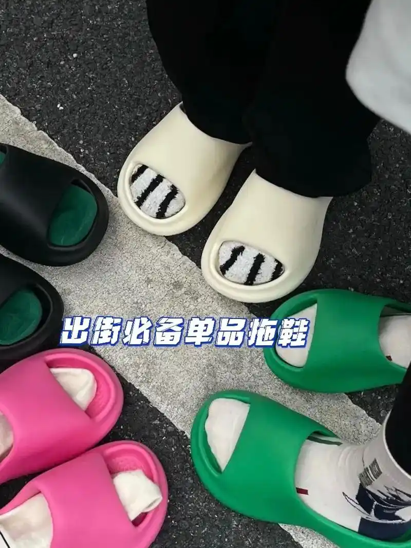 分享夏季纯色厚底防滑时尚个性凉拖鞋.#网红外穿拖鞋推荐 #踩 - 抖音