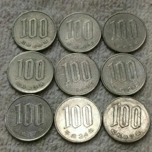 100日元高值硬币9个一起拍.