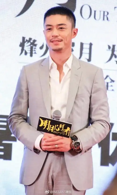霍建华小胡子 明月几时有发布会
