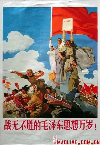 时代的烙印 转:解放以来的宣传画(二十二) - 木一侠的日志 - 网易博客