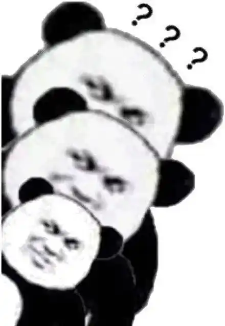 (熊猫头探头问号表情包)_熊猫_探头_问号表情