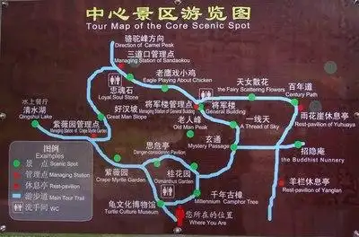 中华丹霞奇观,东方神龟乐园--江西弋阳龟峰风景区随团游记