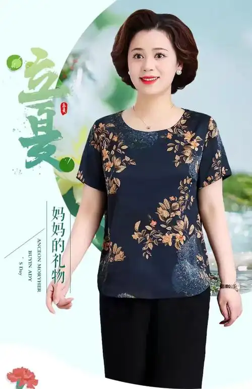 妈妈夏装洋气冰丝雪纺短袖套装新款中老年人女老太太奶奶装50岁60