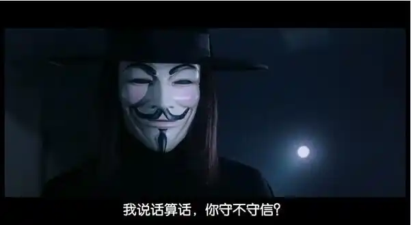 一个人是戴着还是拿着一张笑得很虚伪的黑白面具