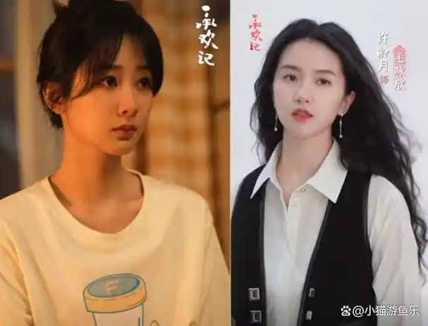 同为31岁杨紫和许龄月在承欢记中飙演技你们最喜欢谁呢