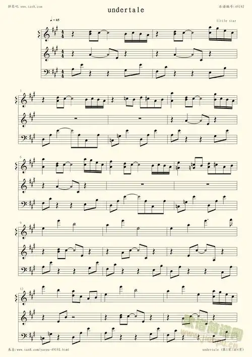 undertale(钢琴谱)1