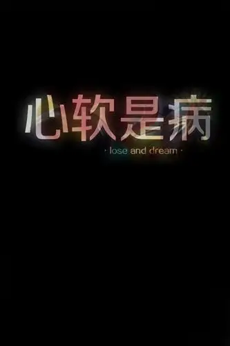 人文艺术 ╰文字╯