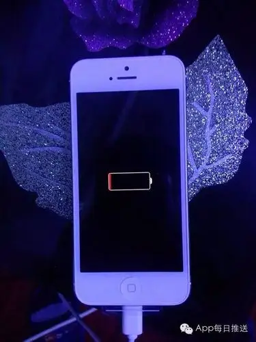 电量不足提示音,怎么才能关掉?